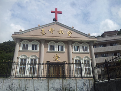銅橋教會(huì)